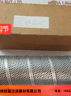 Parker派克厂家直销924457 UJ 149W过滤器滤芯