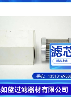 Fluidtech弗里德里希厂家直销 20.010.L1-P液压油过滤器滤芯