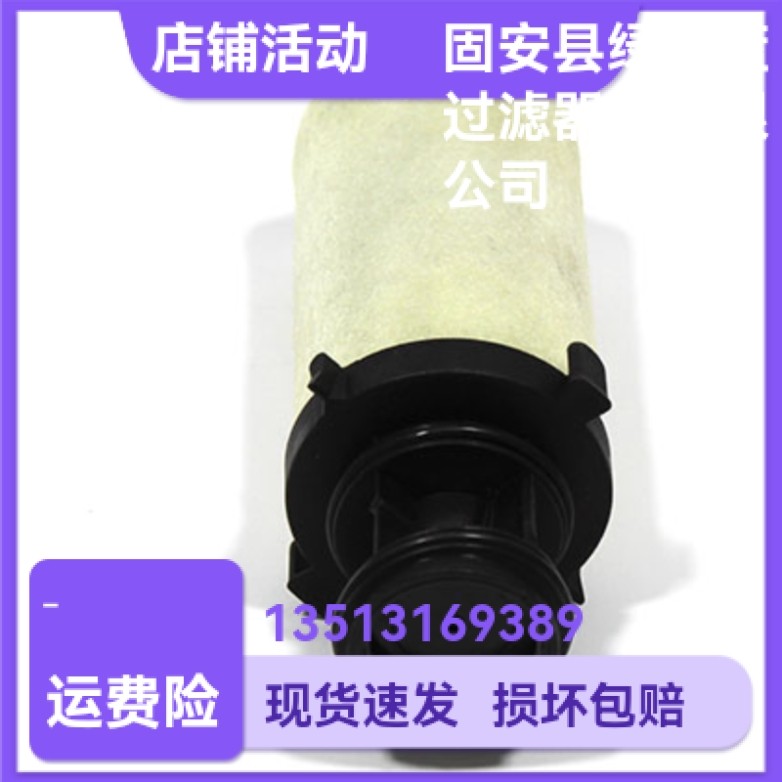 Parker DOMNICK HUNTER 派克厂家直销 020AA油气分离过滤器滤芯