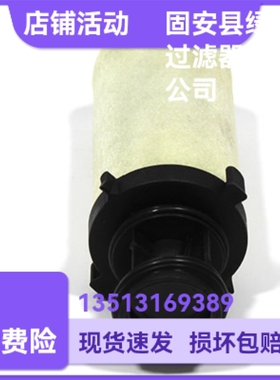 Parker DOMNICK HUNTER 派克厂家直销 020AA油气分离过滤器滤芯