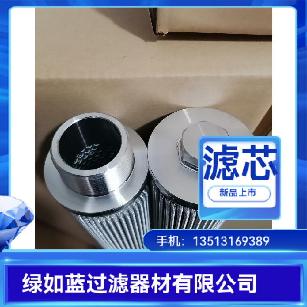 Stainless steel external thread filter 外螺纹不锈钢滤芯