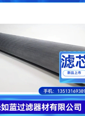 PALL颇尔厂家直销新品上市 HC0101FKT36H液压油过滤器滤芯
