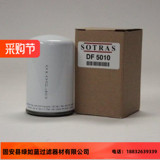SOTRAS索特拉斯DF5010油气分离器滤芯
