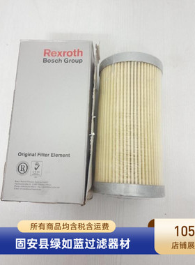 EPE D-68775 Ketsch 1.0015 P25-A00-0-P滤芯