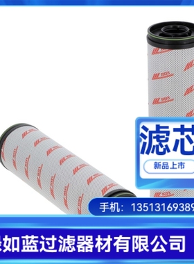 PALL颇尔厂家直销UE619AS20Z过滤器滤芯