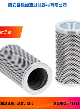 Parker派克厂家直销 937758Q 液压油过滤器滤芯