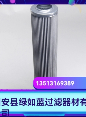 Rexroth力士乐厂家直销R928025193 1.0200 G40-A00-0-M过滤器滤芯