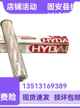 HYDAC贺德克1250492 0280D010BN3HC铝箔轧机导辊润滑油滤芯