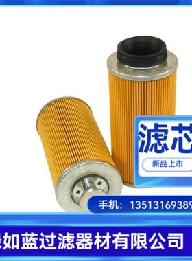 Parker派克厂家直销G00448过滤器滤芯