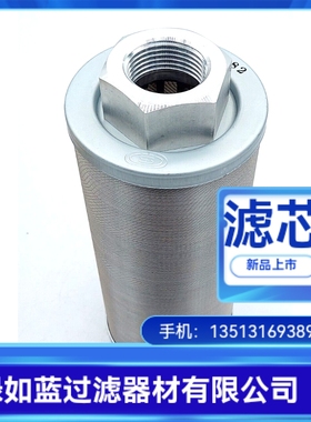 Mazak山崎马扎克G30TP000250吸入过滤器滤网