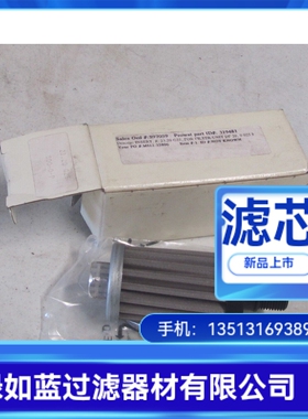 Rexroth力士乐R928046293 23.20 G10-S00-0-M滤芯