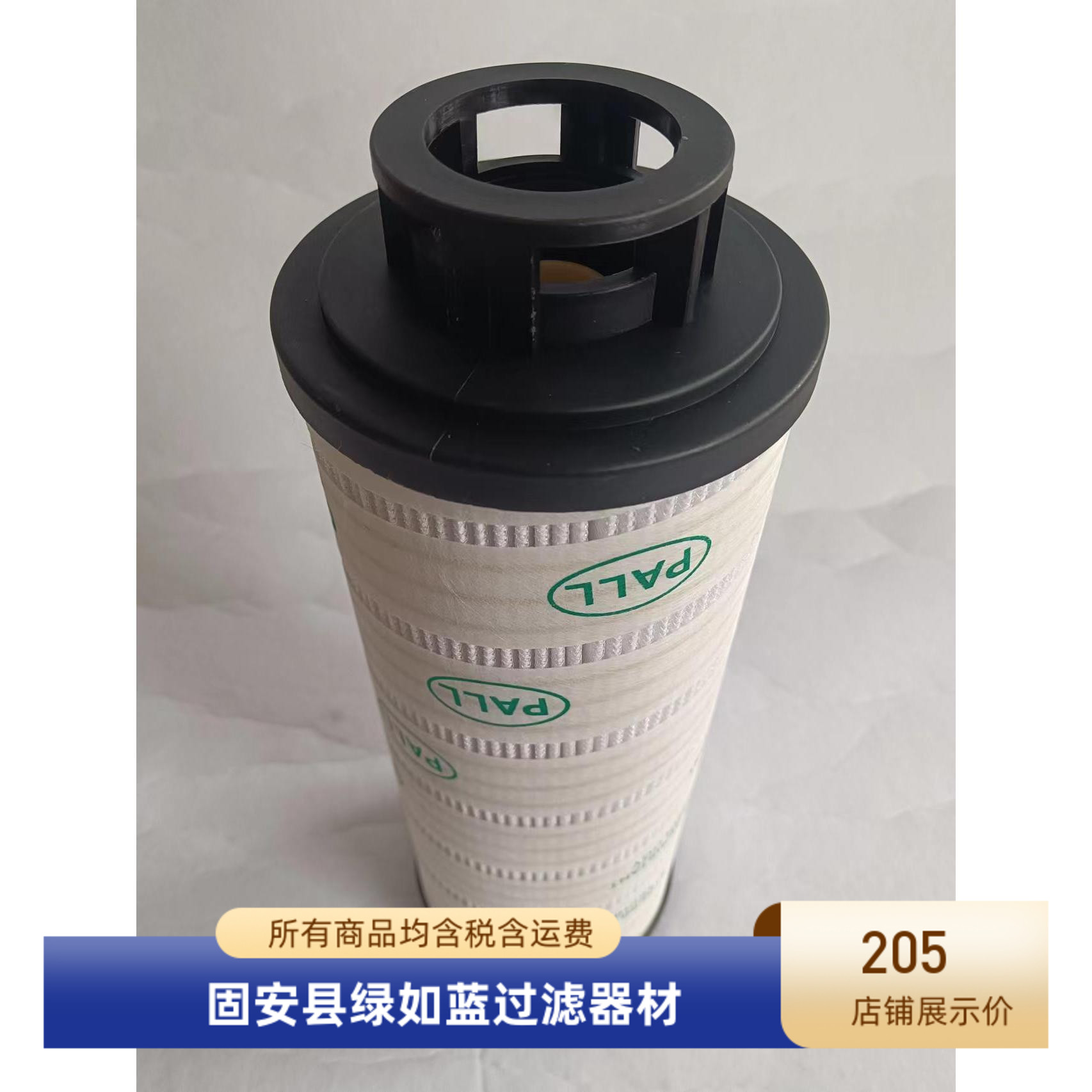 颇尔新品上市hc2286fcs12h50yt