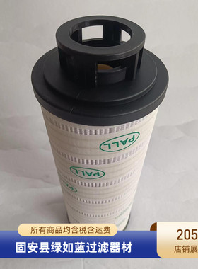 PALL颇尔厂家直销HC2286FCS12H50YT炉顶液压滤芯