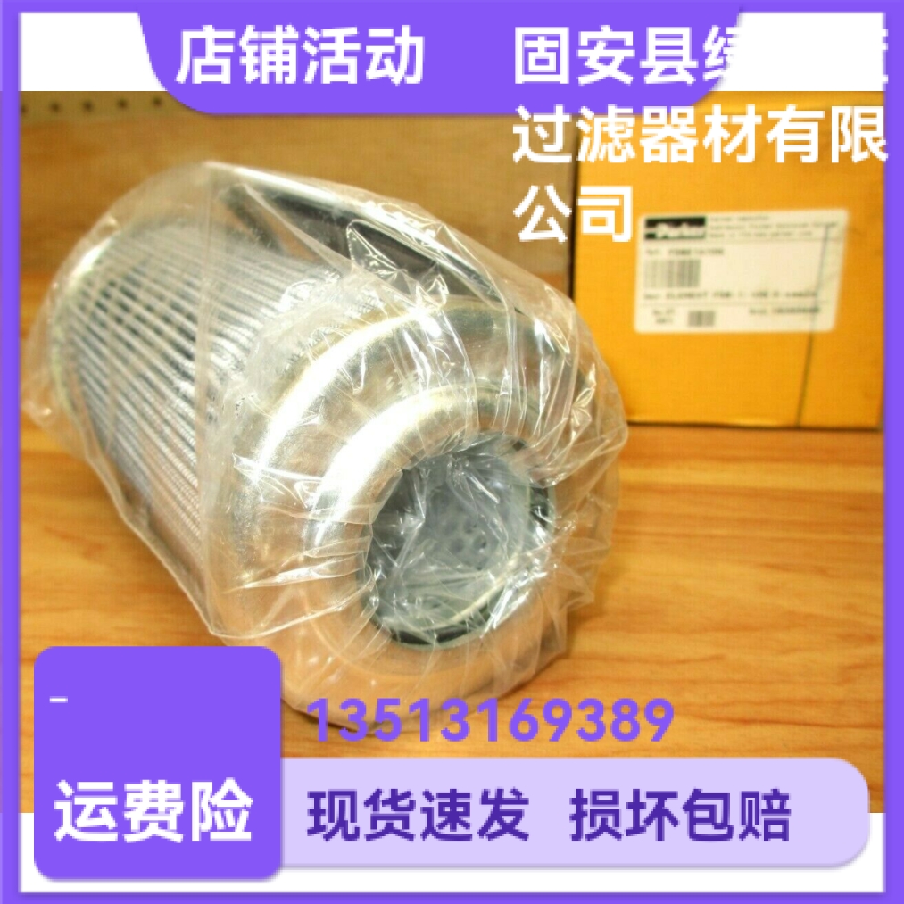 Parker派克厂家直销 FDBE1A10Q液压油过滤器滤芯