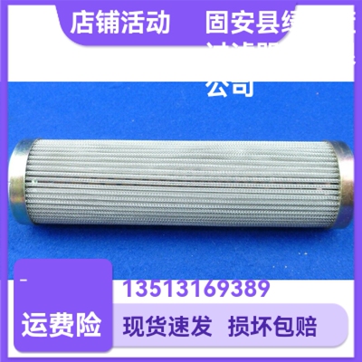 MAHLE马勒厂家直销 77741028 PI9811DRGVST500油过滤器滤芯