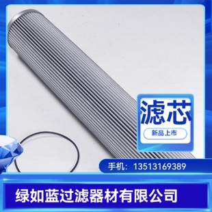 MP FILTRI翡翠厂家直销 HP3204A06VN液压油过滤器滤芯
