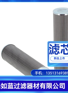 MP FILTRI翡翠厂家直销HP5003A03AH HP5003A03AHP01液压油滤芯
