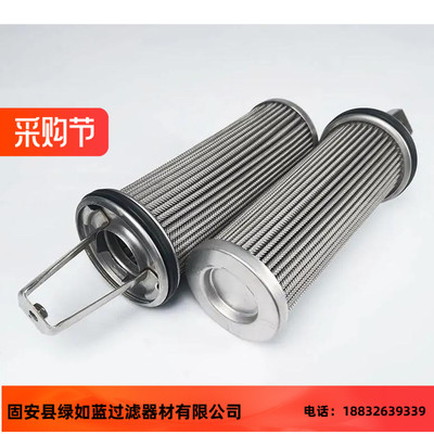 BOLL波尔厂家直销1945651液压油过滤器滤芯