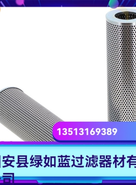 Argo雅歌厂家直销新品上市 S2.0933-05液压油过滤器滤芯