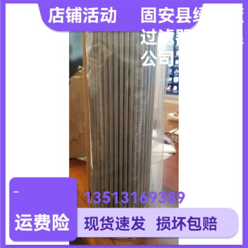 MAHLE马勒厂家直销77741135 PI9645DRGVST200液压油过滤器滤芯