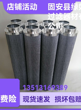 PALL颇尔HC9604FKS16H液压油过滤器滤芯