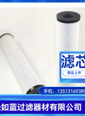 HYDAC贺德克厂家直销0251RK010BN3HC过滤器滤芯