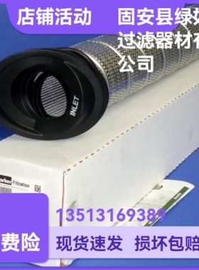 Parker派克厂家直销 940971Q液压油过滤器折叠滤芯