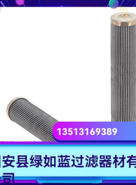 PALL颇尔厂家直销新品上市 HC0250FDP10H液压油过滤器滤芯