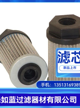 MP FILTRI翡翠厂家直销STR1005BG1M60P01液压油滤芯