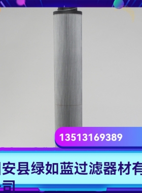 Rexroth力士乐厂家直销R928045067  1.0045 H1XL-A00-0-M过滤滤芯