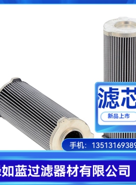 Allison艾里逊厂家直销29510918变速箱过滤器滤芯