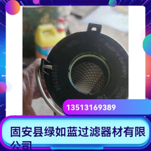 HAKO箱子厂家直销新品上市90633538液压油过滤器滤芯