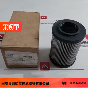 VTE 08052 NT0487液压过滤器滤芯