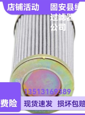 MAHLE马勒77925654  PI73004DRGPSVST10液压油过滤器滤芯