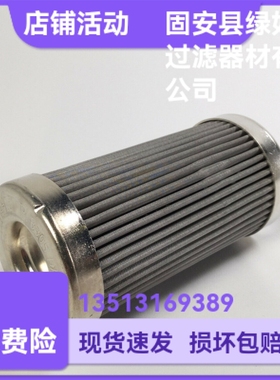 MAHLE马勒厂家直销76116909 PI37004DNDRG60液压油过滤器滤芯