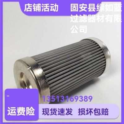 MAHLE马勒厂家直销76116909 PI37004DNDRG60液压油过滤器滤芯