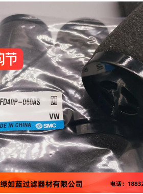 SMC厂家直销AFD40P-060AS气体过滤器滤芯