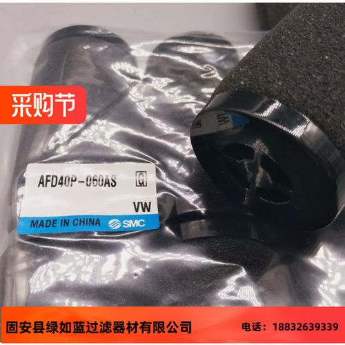 SMC厂家直销AFD40P-060AS气体过滤器滤芯