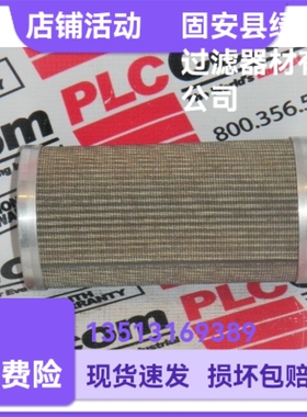 EPE D-68775 Ketsch 2.140 H10LL.2液压油过滤器滤芯