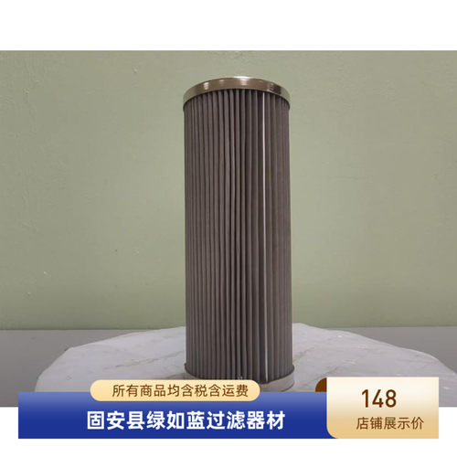 PALL颇尔厂家直销HC9600EOT8H过滤器滤芯