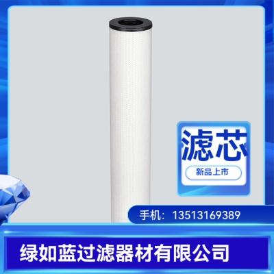 航空煤油炼油厂聚结滤芯 Aviation kerosene coalescence filter