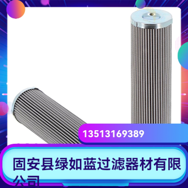 SOFIMA索菲玛厂家直销新品上市 CCH302FT1液压油过滤器滤芯