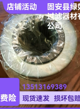 Parker派克厂家直销 932687Q 5Q UM液压油过滤器滤芯