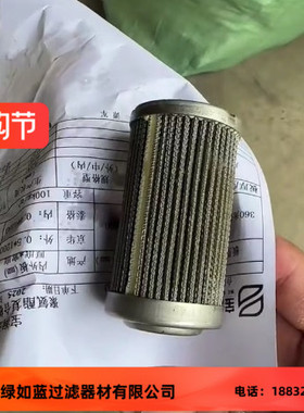 EPE D-68775 Ketsch 2.0004 G100-A0V-0-V过滤器滤芯