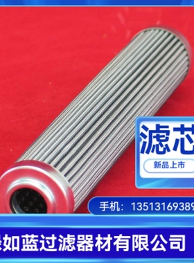 Rexroth力士乐厂家直销ABZFEN0100101XMDIN过滤器滤芯