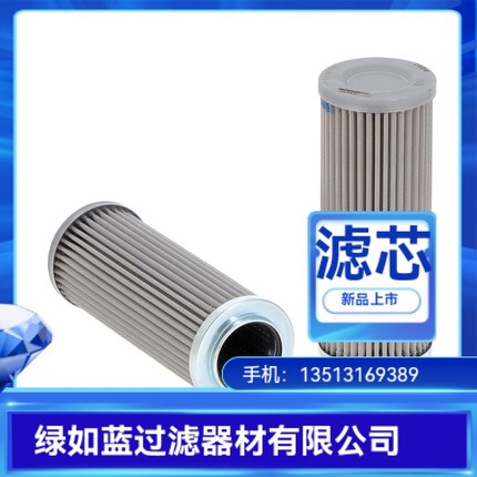 SMC厂家直销EM140-020W液压油过滤器滤芯