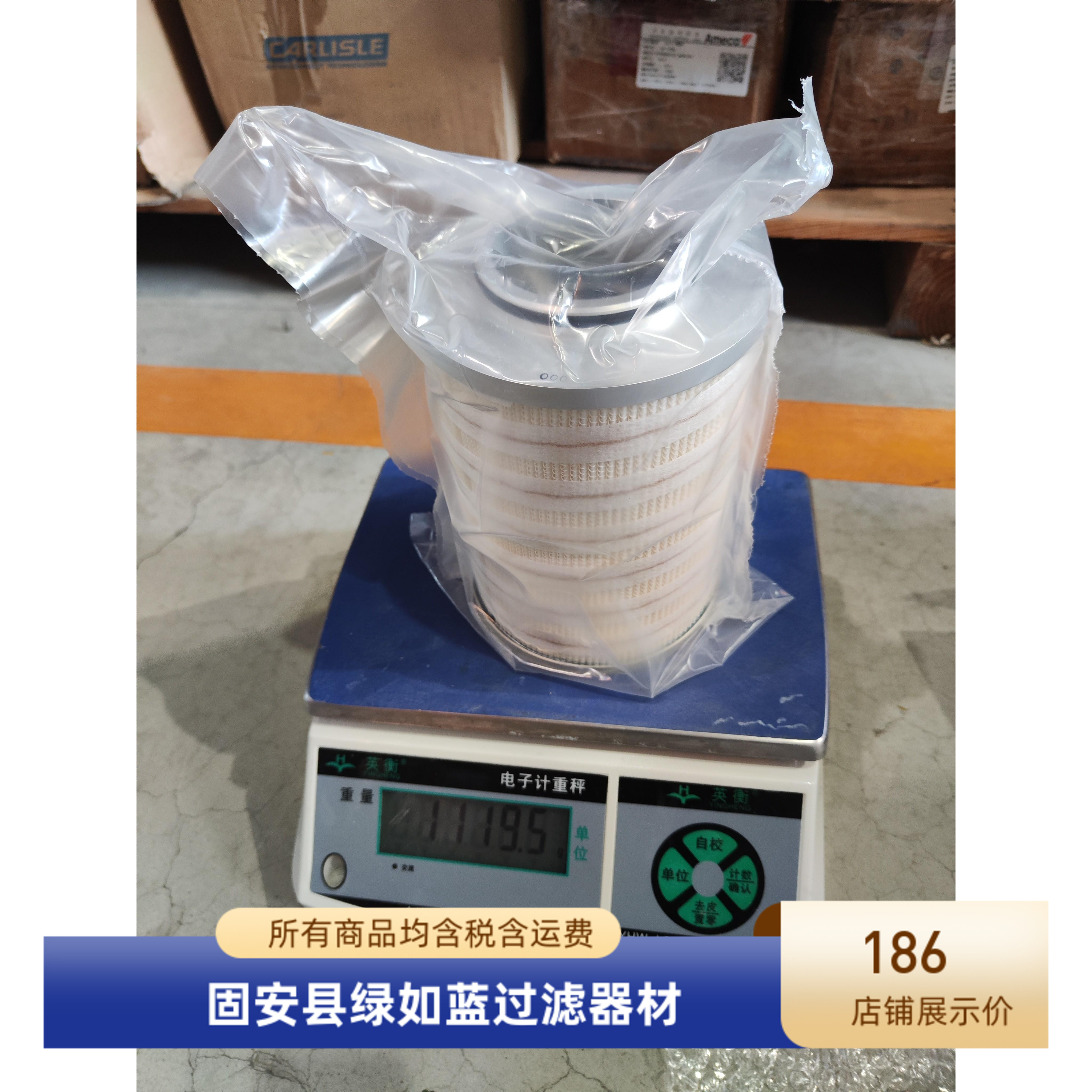 PALL颇尔厂家直销ACC731F2430Y2液体滤芯