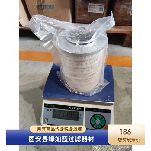 PALL颇尔厂家直销ACC731F2430Y2液体滤芯