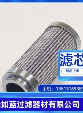 Rexroth力士乐R928006757  2.0100 AS10-A00-0-M0液压过滤器滤芯