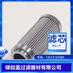Rexroth力士乐R928006757  2.0100 AS10-A00-0-M0液压过滤器滤芯